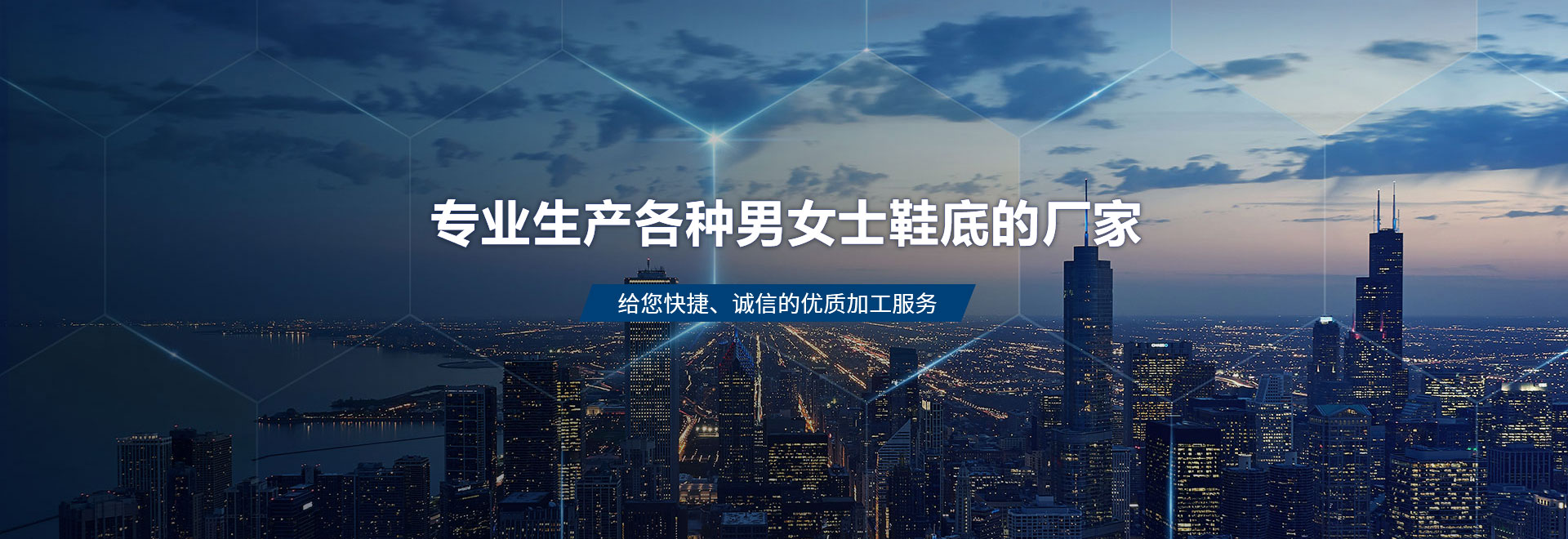 鞋底展示 鞋底展示